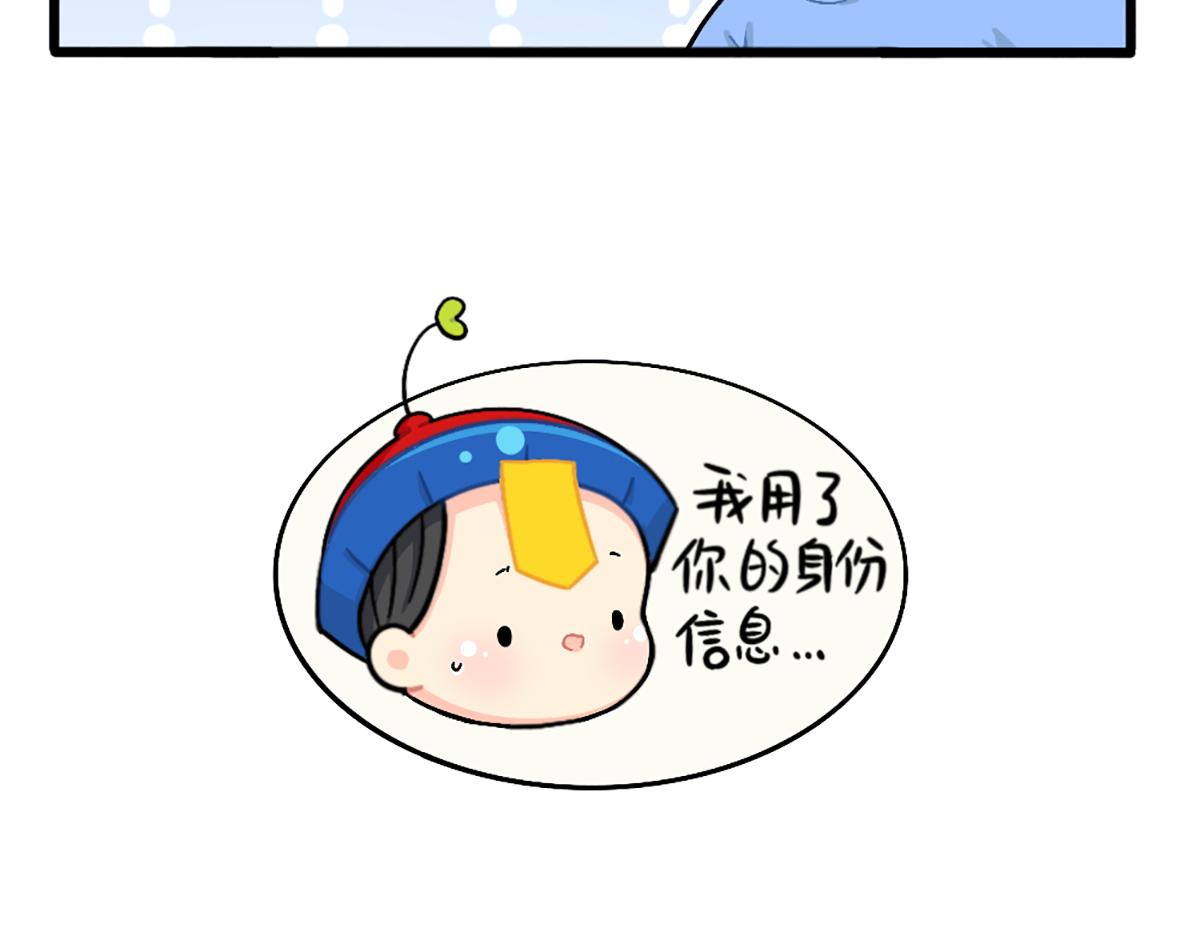番外：外卖骑手的诞生-第173话