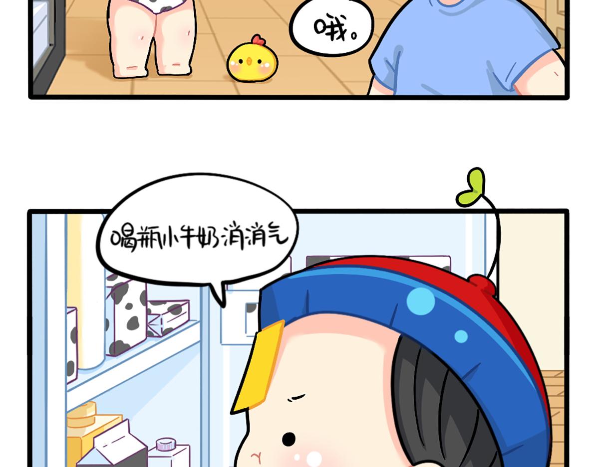 番外：外卖骑手的诞生-第173话