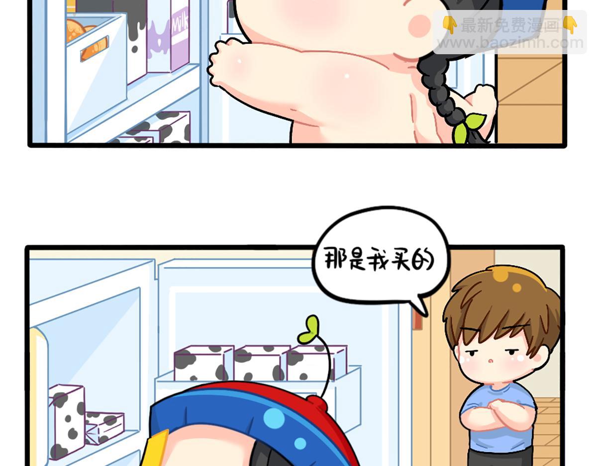 番外：外卖骑手的诞生-第173话
