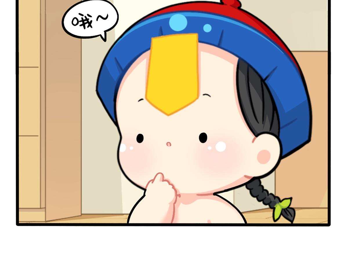 番外：小姜丝的保护壳-第175话
