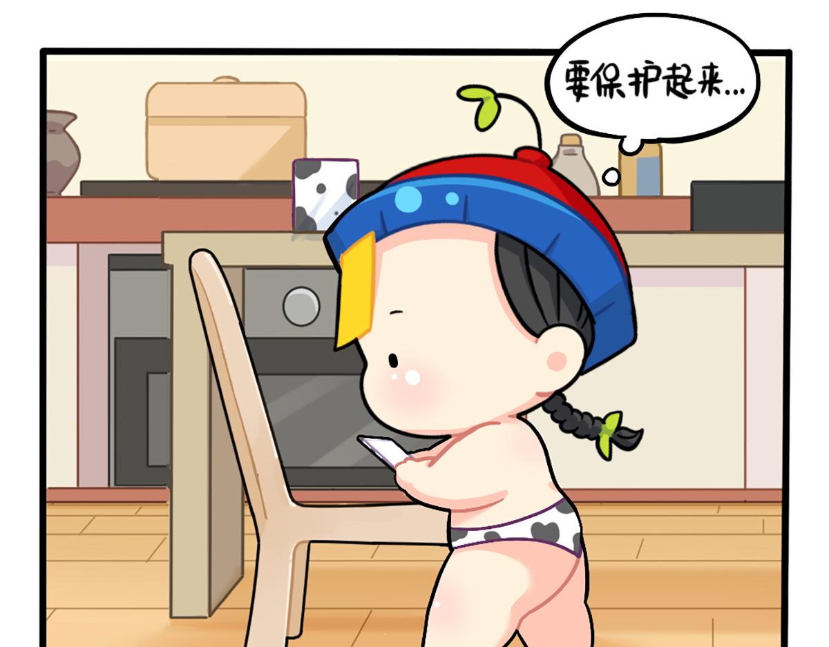 番外：小姜丝的保护壳-第175话