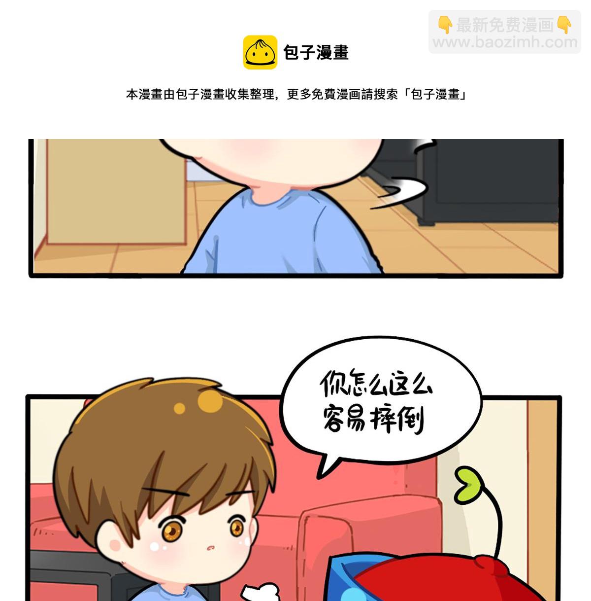 番外：小姜丝的保护壳-第175话