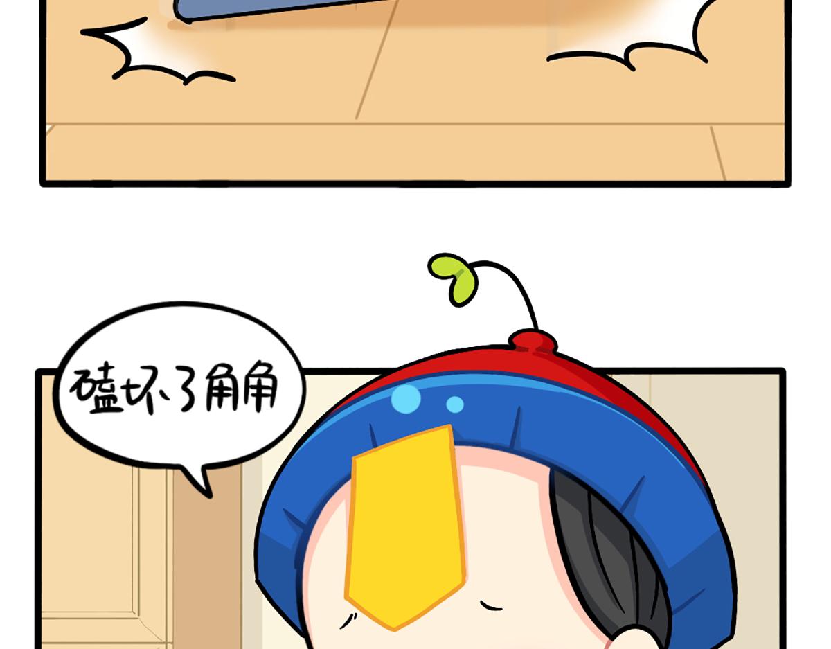番外：小姜丝的保护壳-第175话