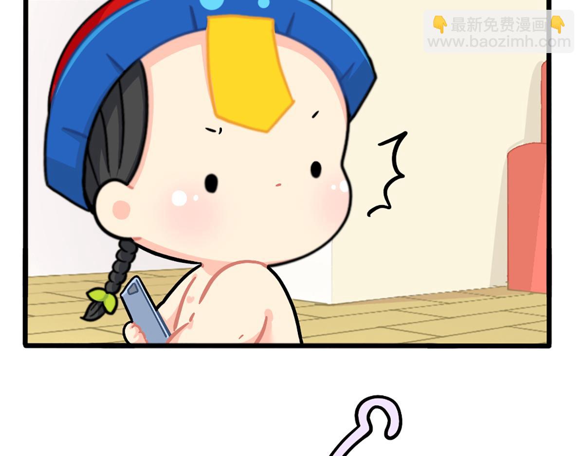 番外：不要打扰可乐-第177话