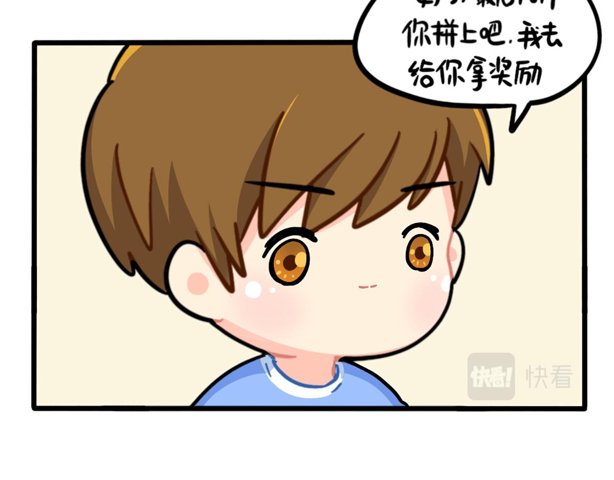 番外：小姜丝拼图-第179话