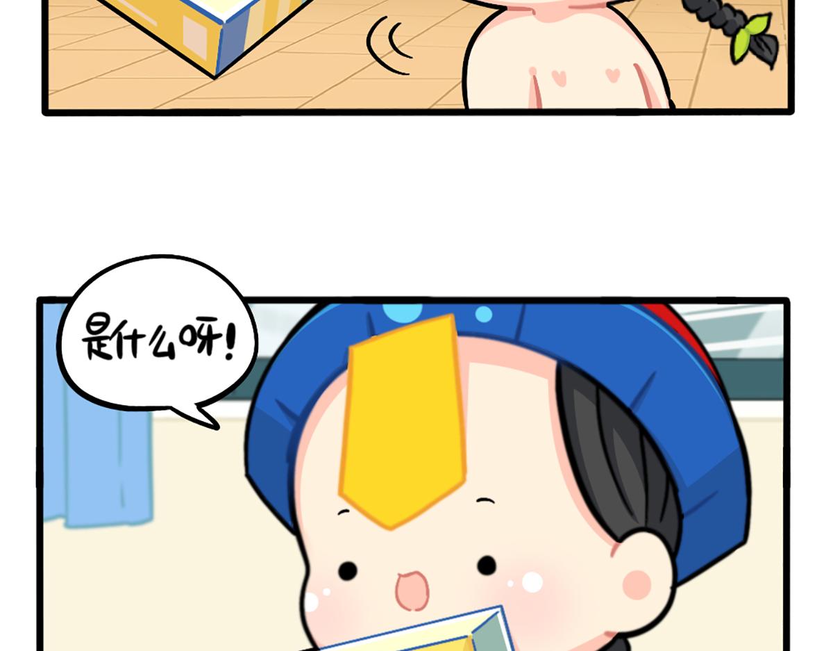 番外：小姜丝拼图-第179话