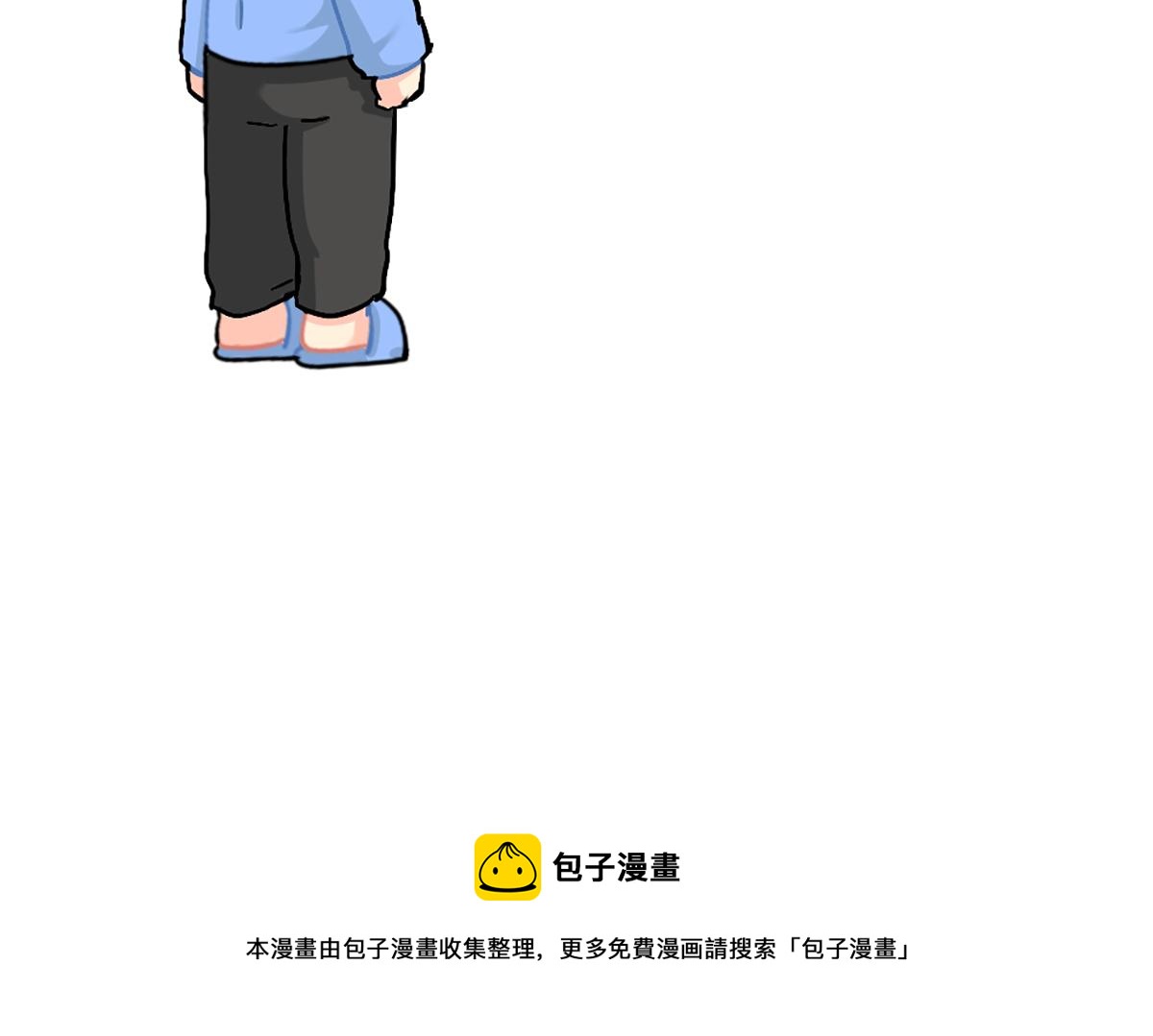番外：小姜丝拼图-第179话