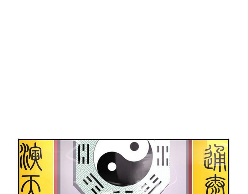 第16话 小僵尸怎么了？(1/2)-第19话