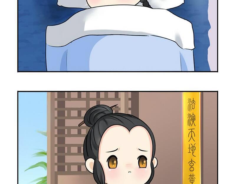 第16话 小僵尸怎么了？(1/2)-第19话