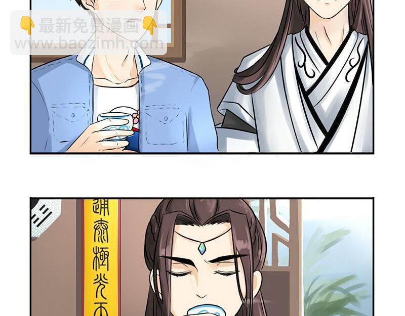 第16话 小僵尸怎么了？(1/2)-第19话