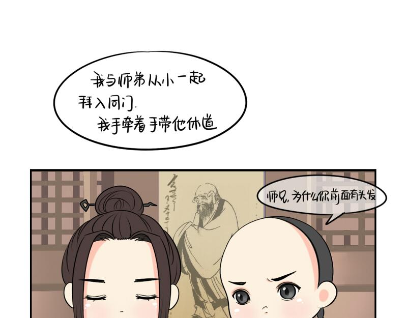 第16话 小僵尸怎么了？(1/2)-第19话