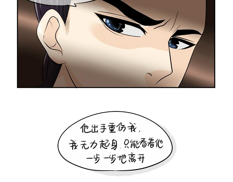 第16话 小僵尸怎么了？(1/2)-第19话