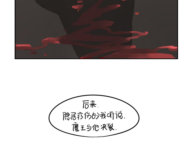 第16话 小僵尸怎么了？(1/2)-第19话
