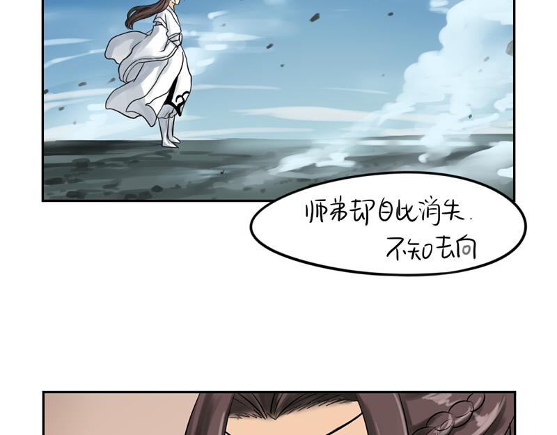 第16话 小僵尸怎么了？(1/2)-第19话