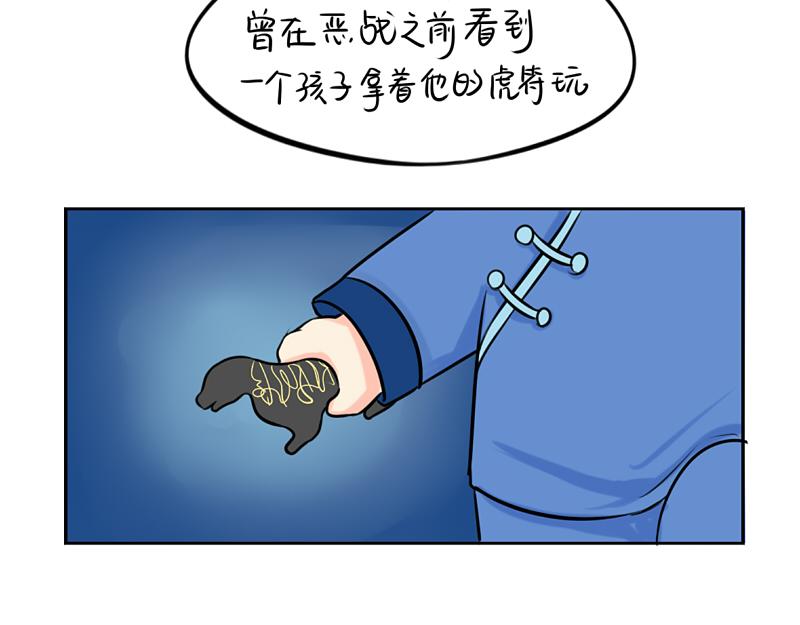 第16话 小僵尸怎么了？(1/2)-第19话