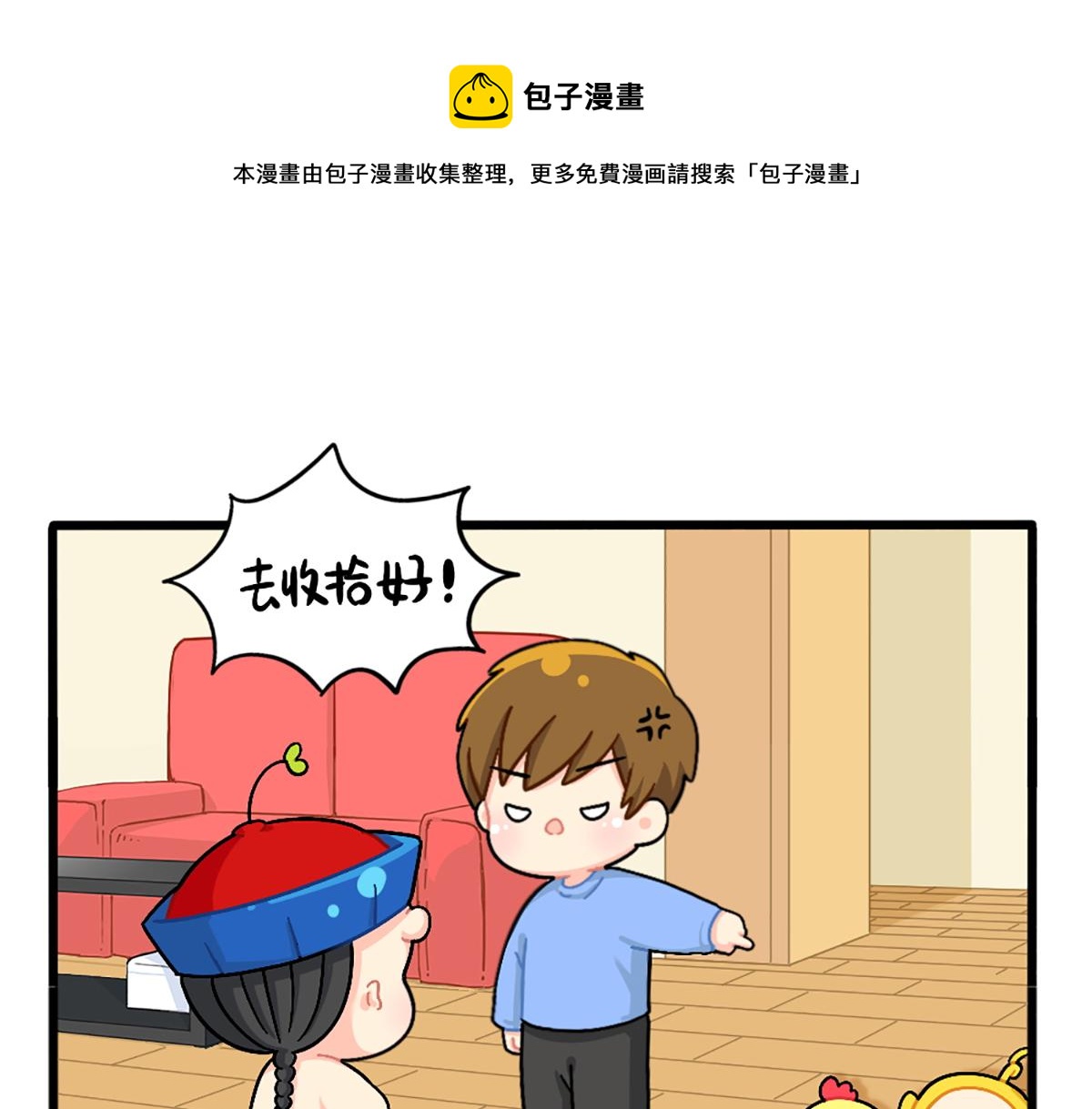 番外：可乐的相册-第181话