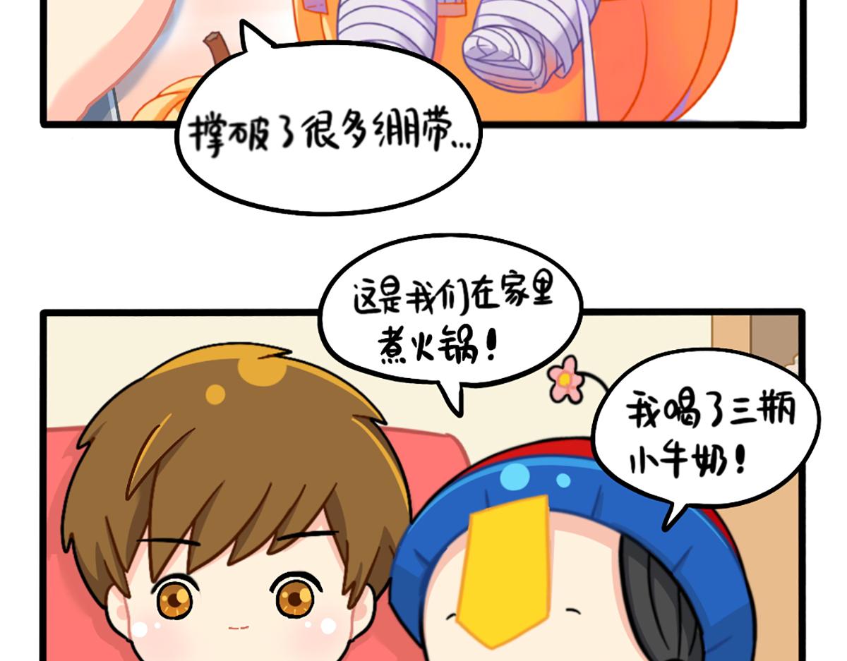 番外：可乐的相册-第181话