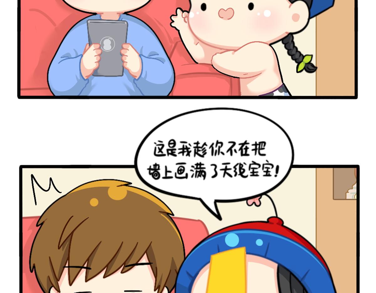 番外：可乐的相册-第181话