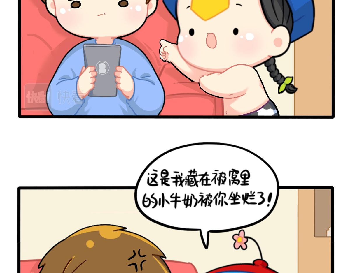 番外：可乐的相册-第181话
