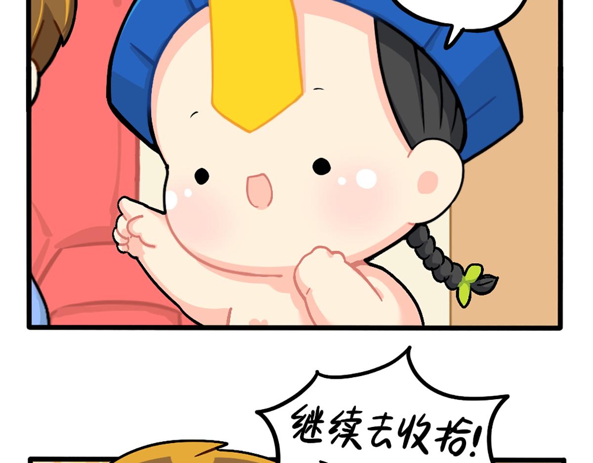 番外：可乐的相册-第181话