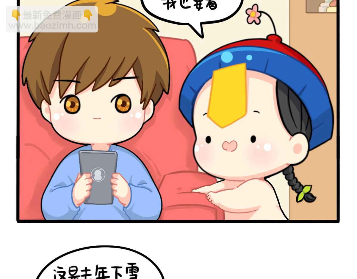 番外：可乐的相册-第181话