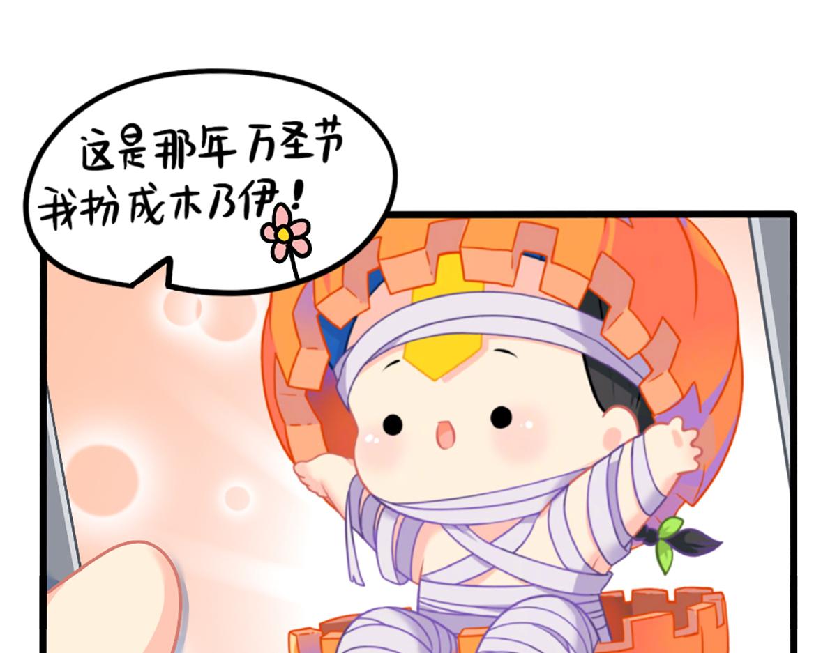 番外：可乐的相册-第181话