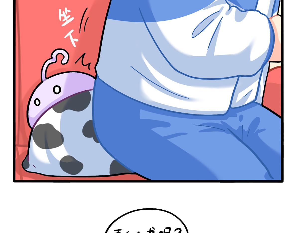 番外：如何成为一个善良的人-第183话