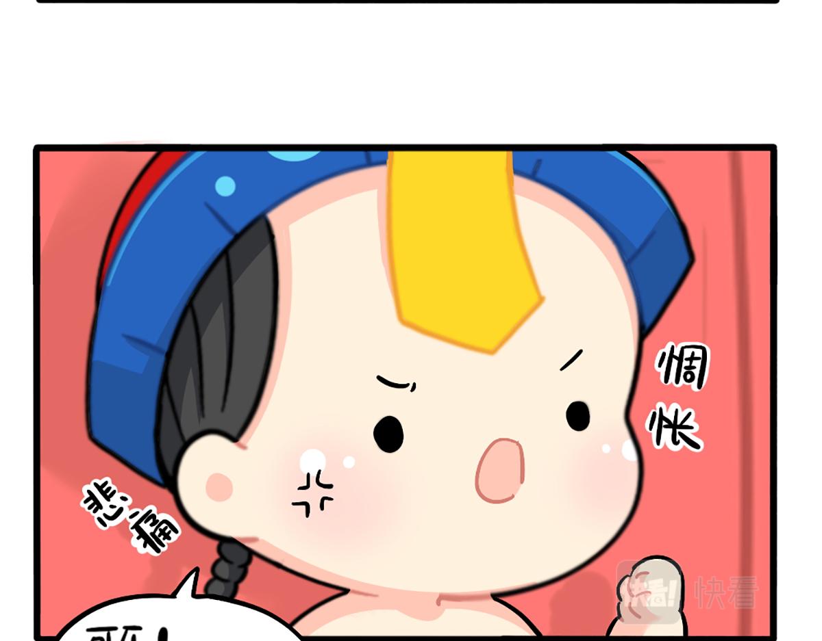 番外：如何成为一个善良的人-第183话