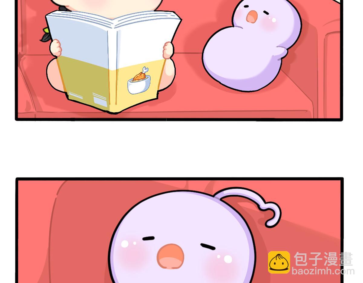 番外：如何成为一个善良的人-第183话