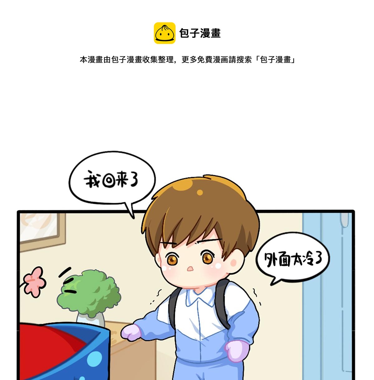 番外：小姜丝的又一项技能-第185话