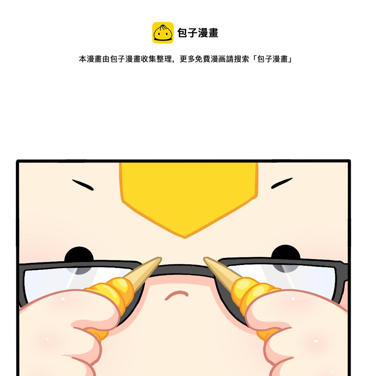 番外：小姜丝的又一项技能-第185话