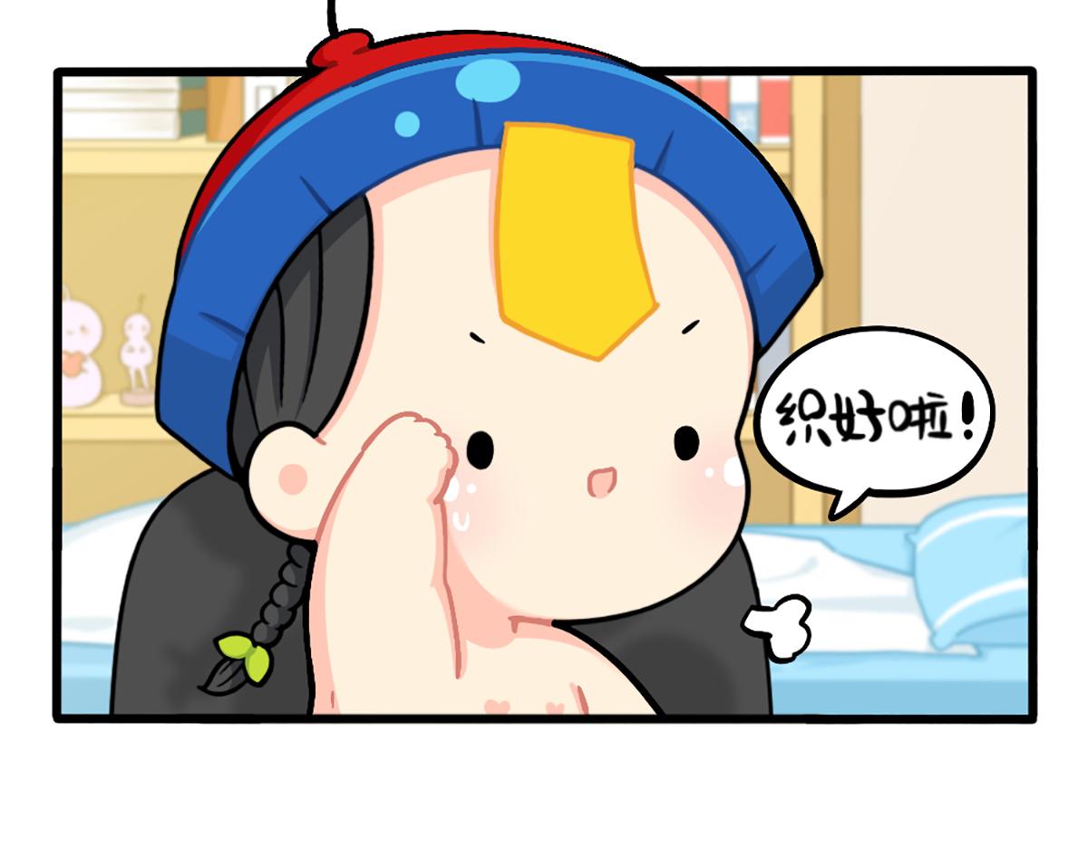 番外：小姜丝的又一项技能-第185话