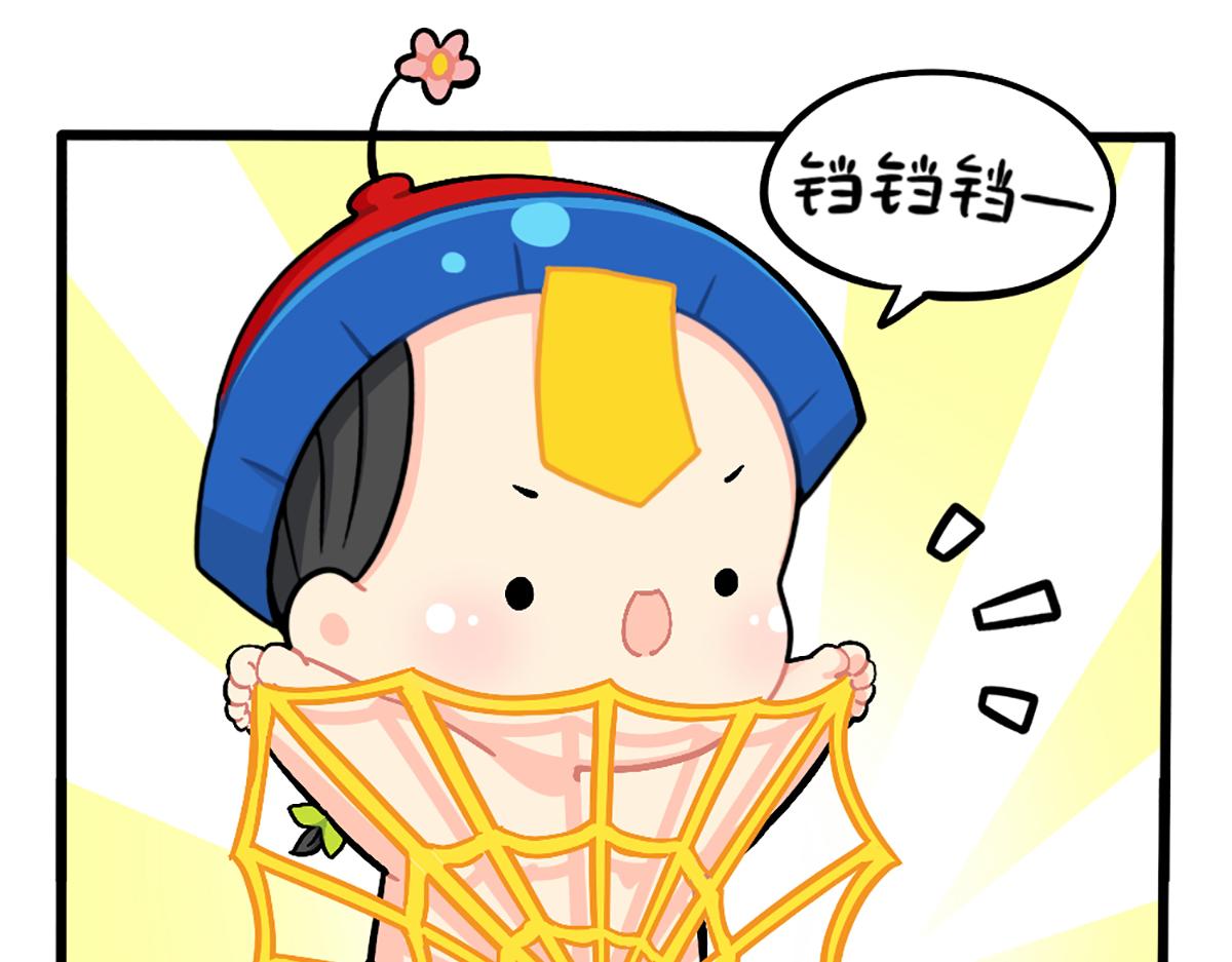 番外：小姜丝的又一项技能-第185话