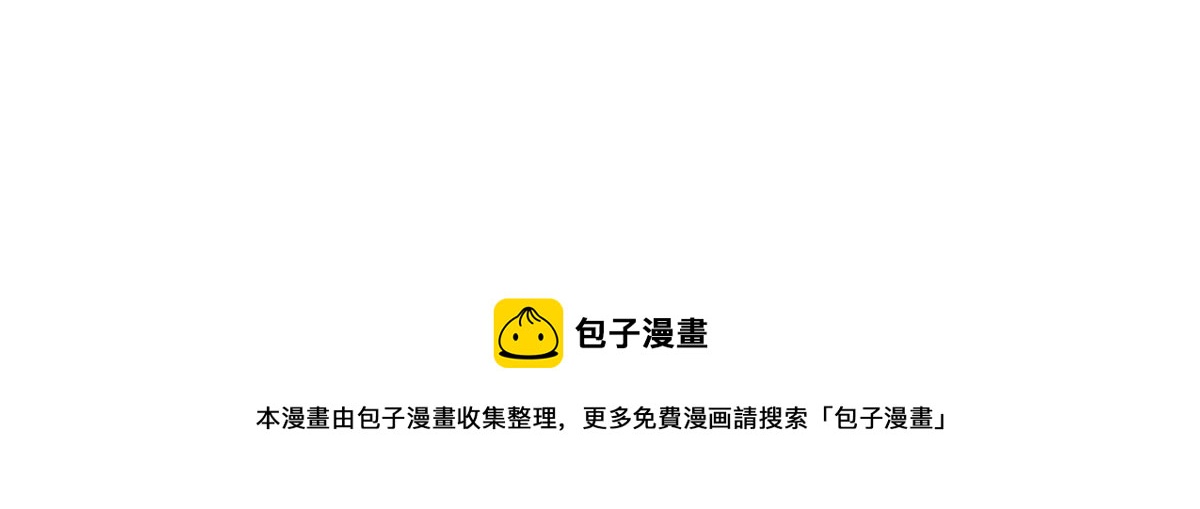 番外：小姜丝的又一项技能-第185话