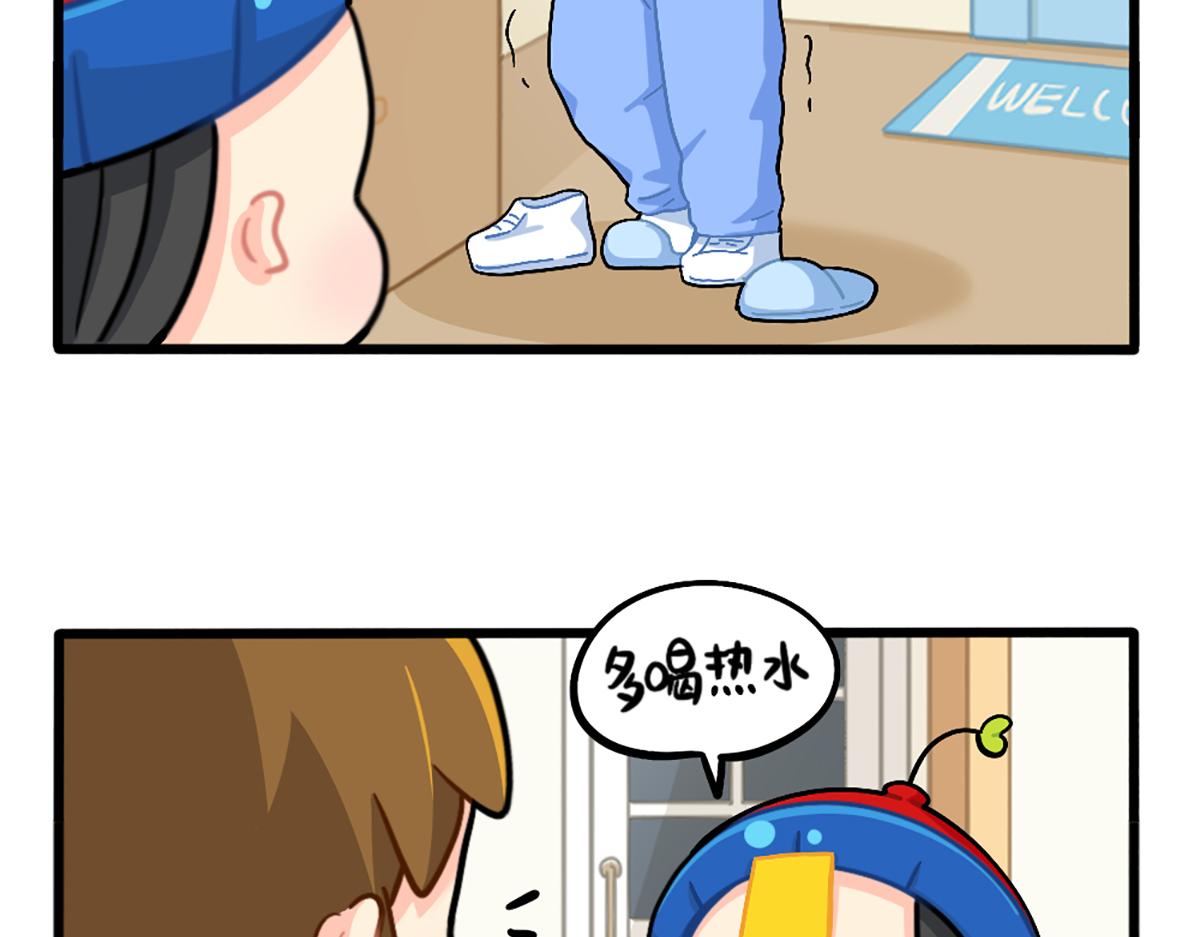 番外：小姜丝的又一项技能-第185话