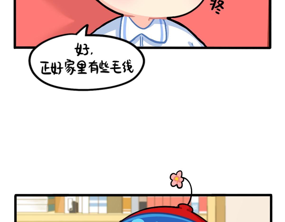 番外：小姜丝的又一项技能-第185话