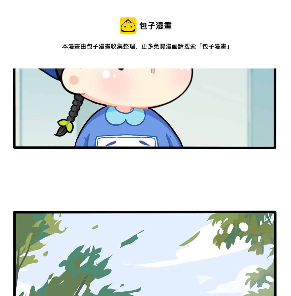 番外：春节吉祥话-第187话