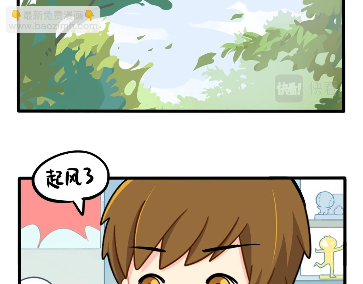 番外：春节吉祥话-第187话