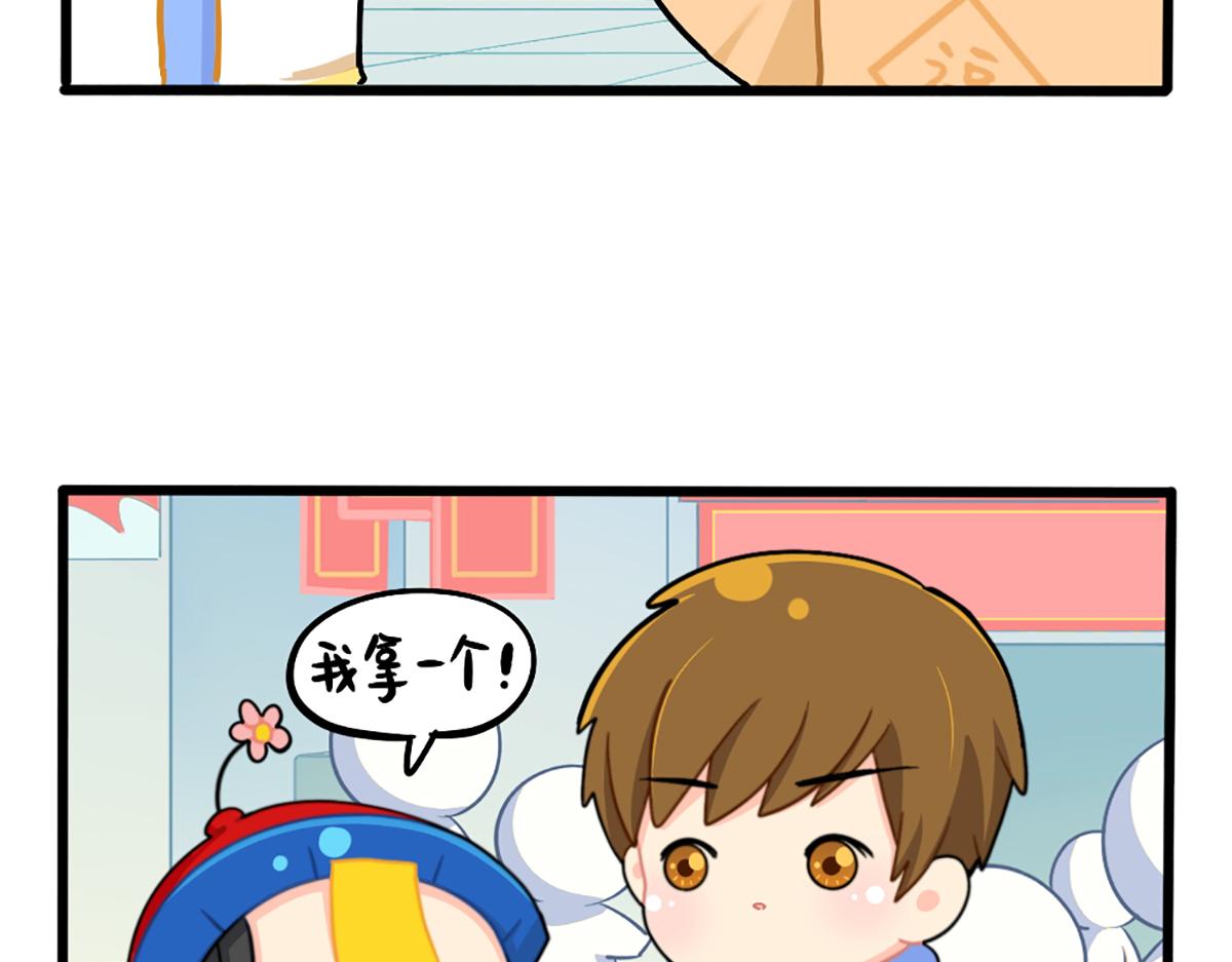 番外：春节吉祥话-第187话