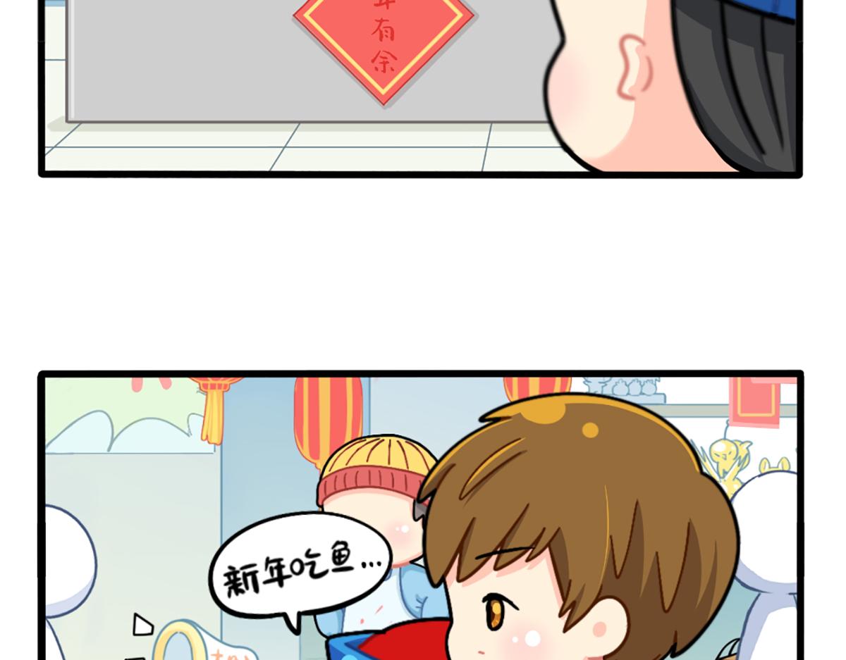 番外：春节吉祥话-第187话