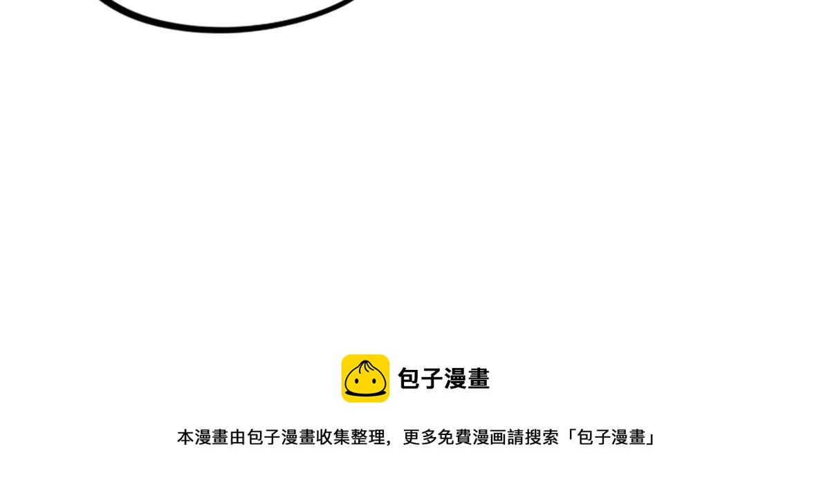 番外：春节吉祥话-第187话
