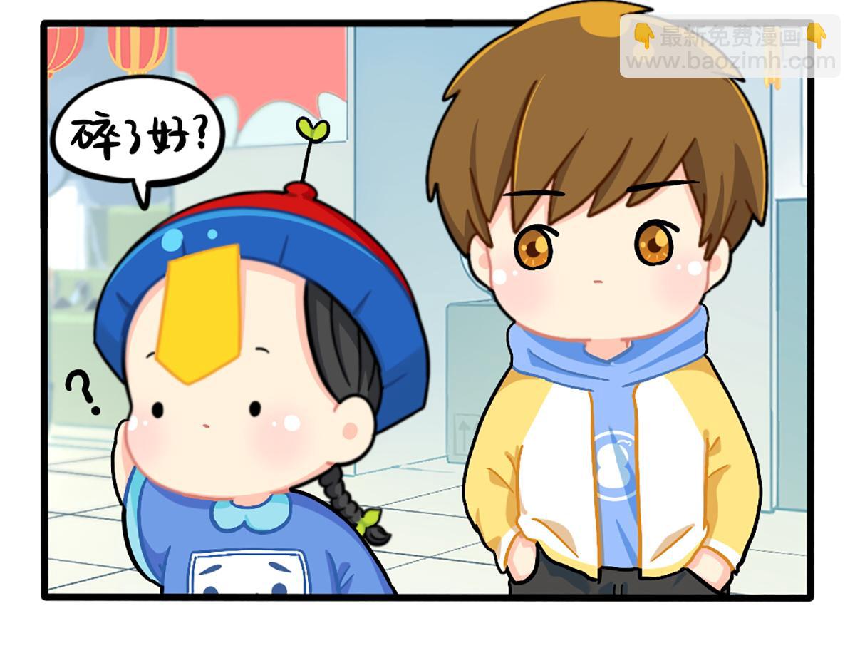 番外：春节吉祥话-第187话