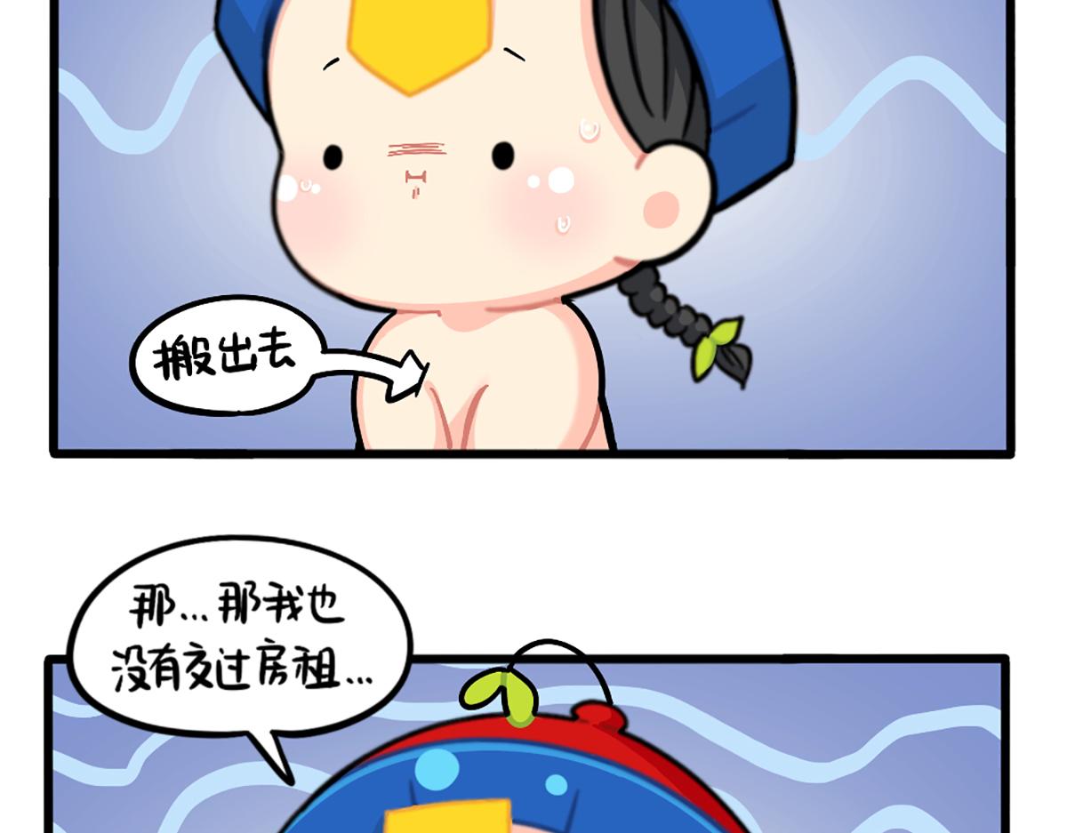 番外：白吃白喝的小姜丝-第189话