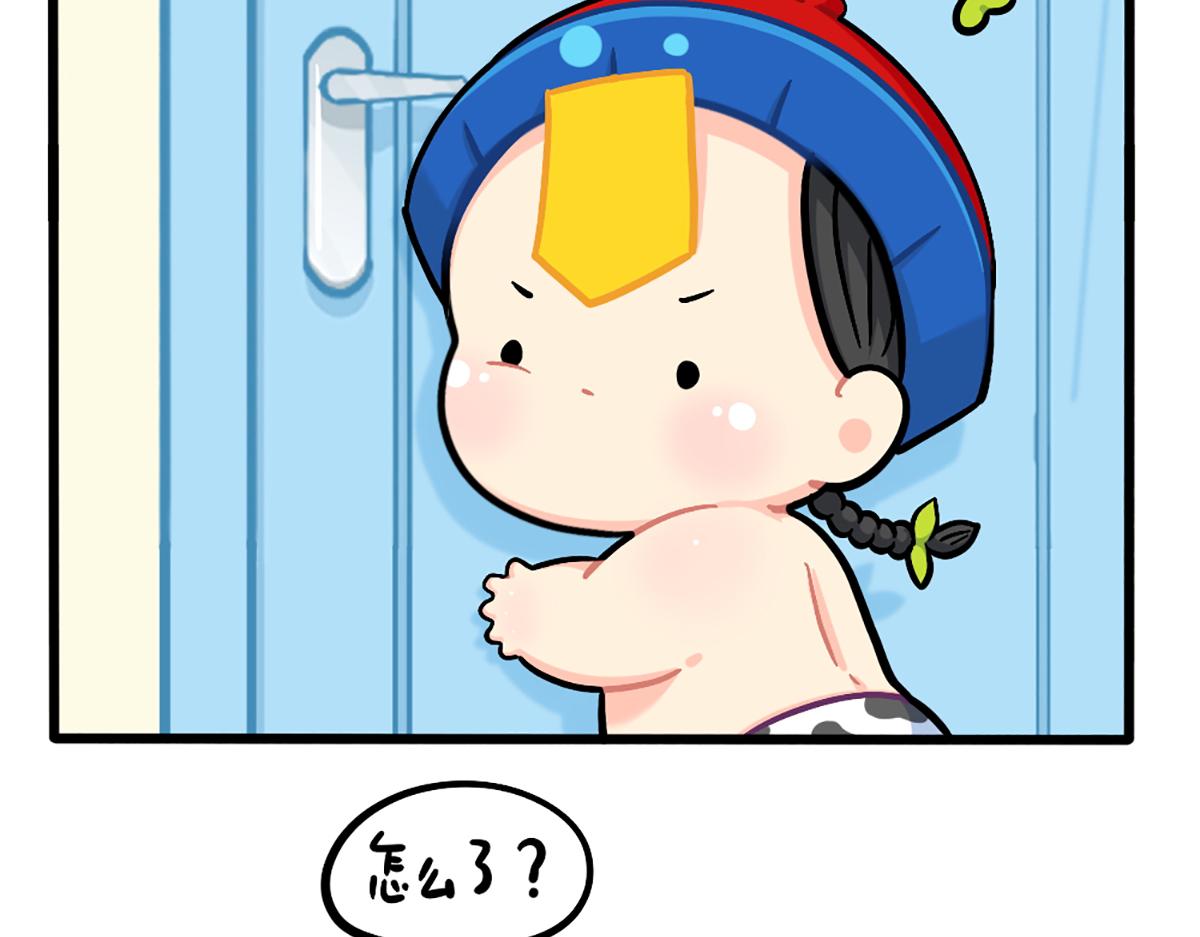 番外：白吃白喝的小姜丝-第189话