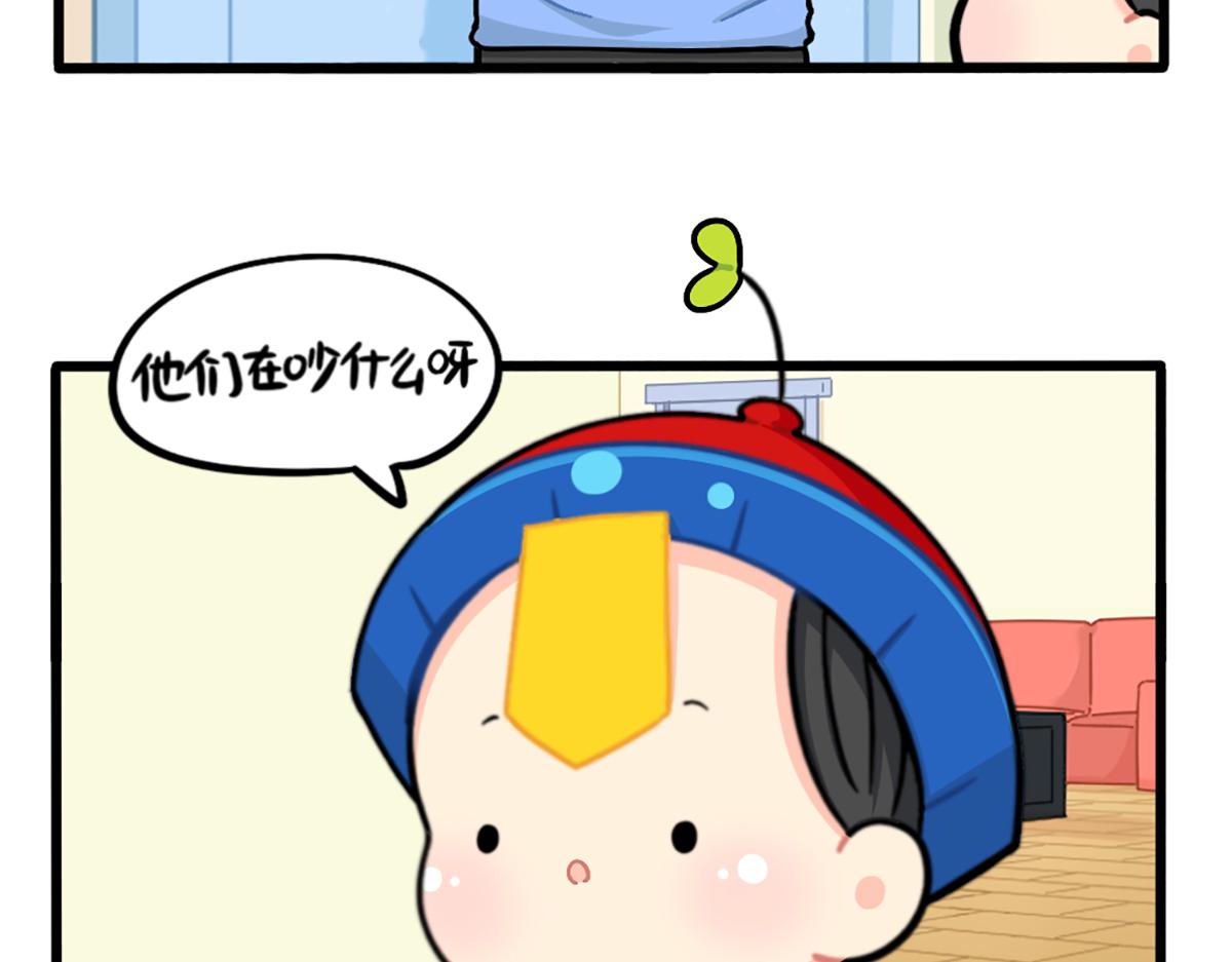 番外：白吃白喝的小姜丝-第189话