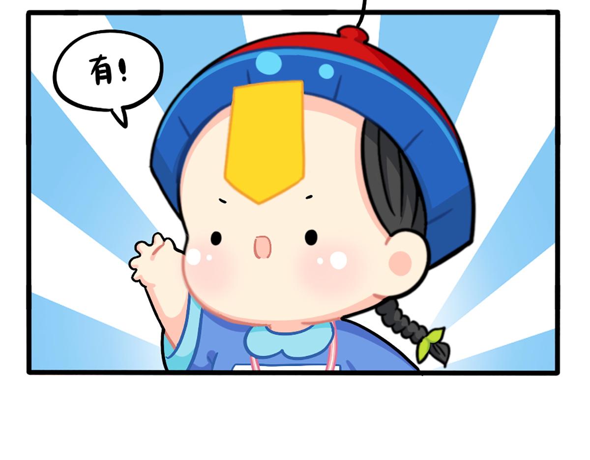 番外：特别篇-第191话