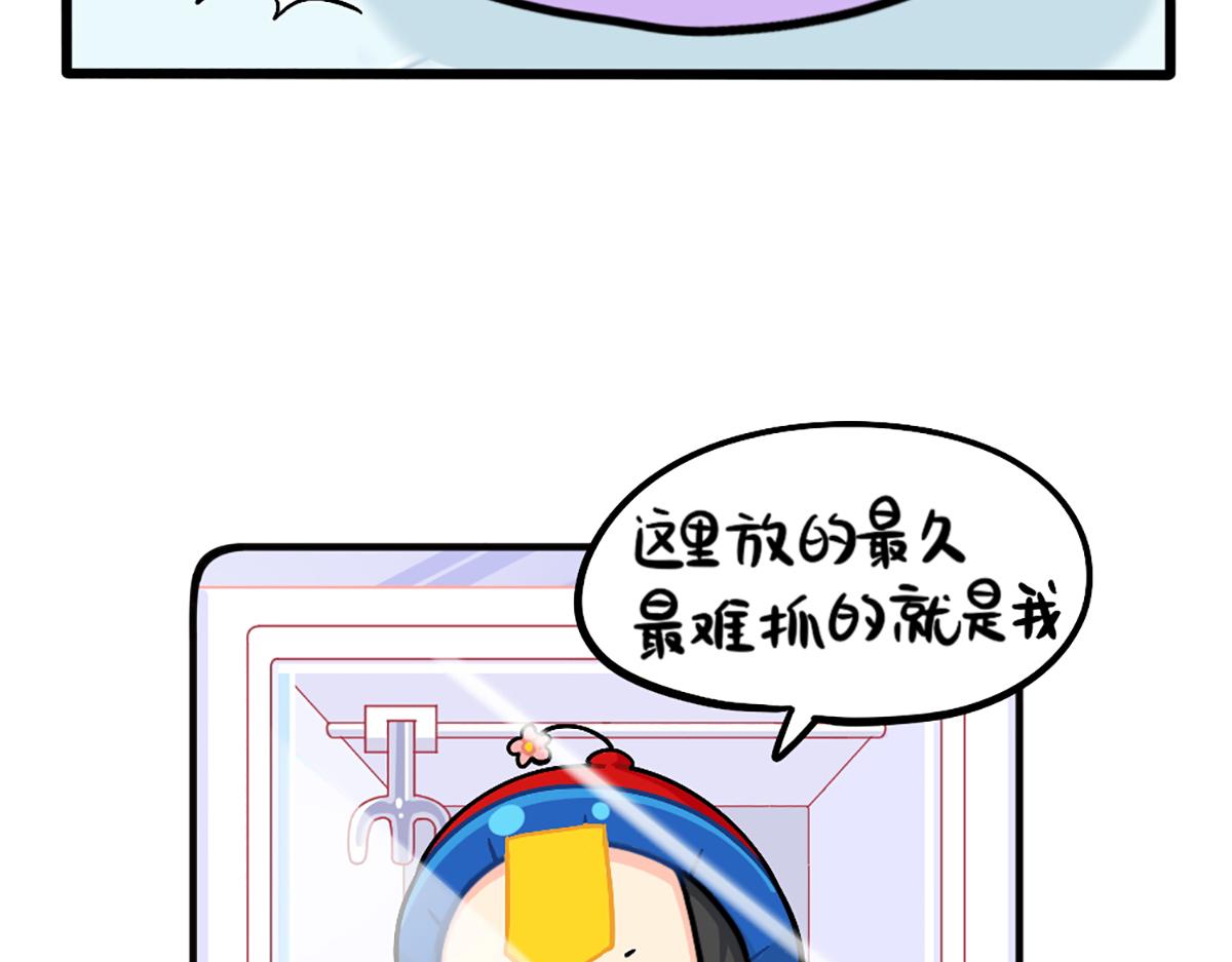 番外：特别篇-第191话