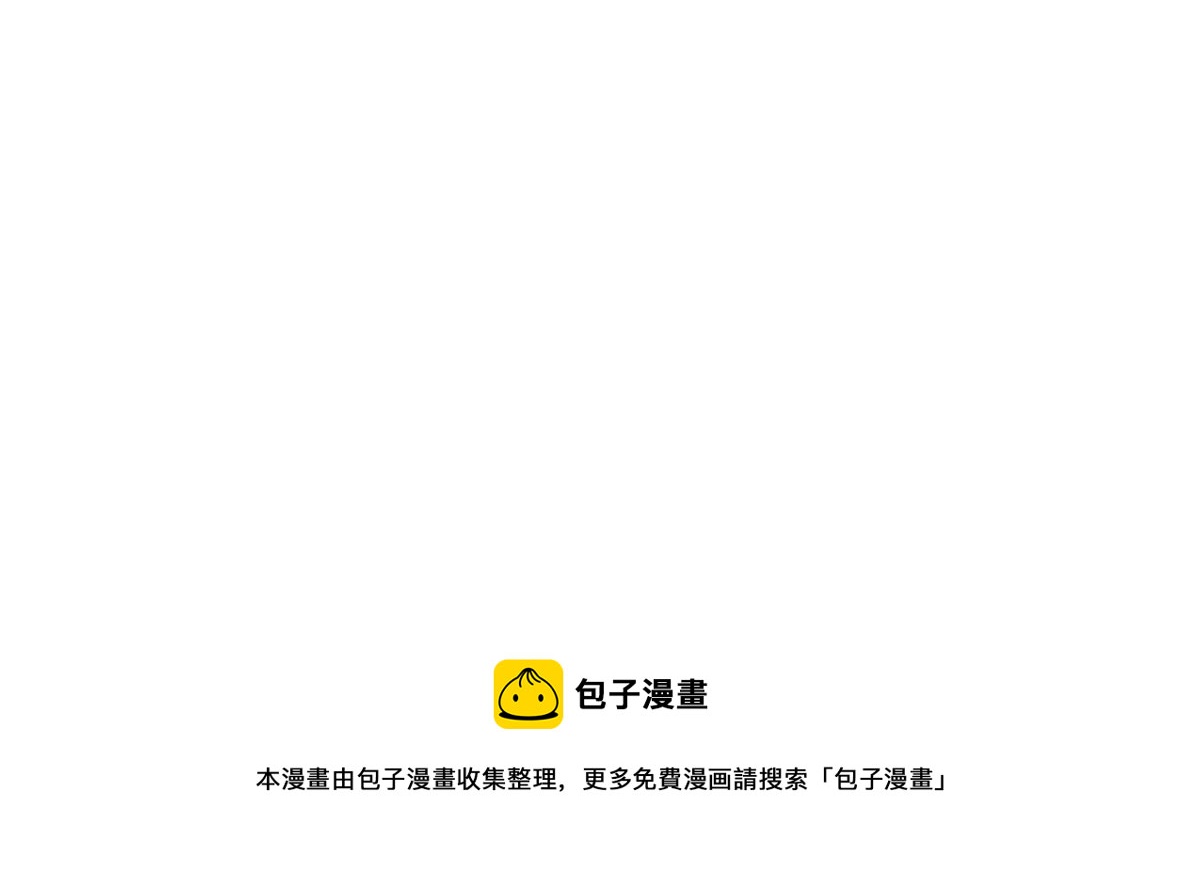 番外：特别篇-第191话