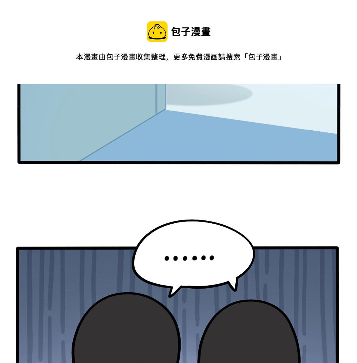 番外：特别篇-第191话