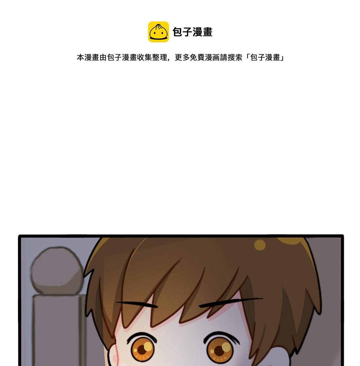 番外：不许熬夜-第193话